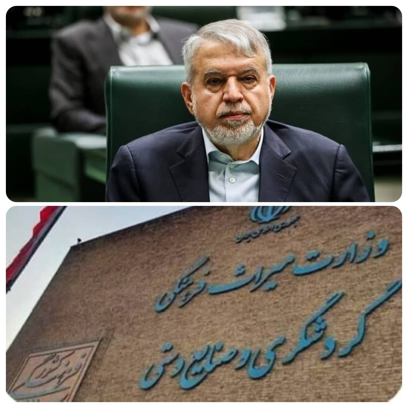 گام مقتدرانه سازمان میراث فرهنگی و گردشگری، برای ثبت بناهای تاریخی در کشور / گام مقتدرانه سازمان میراث فرهنگی و گردشگری، برای ثبت بناهای تاریخی در کشور /