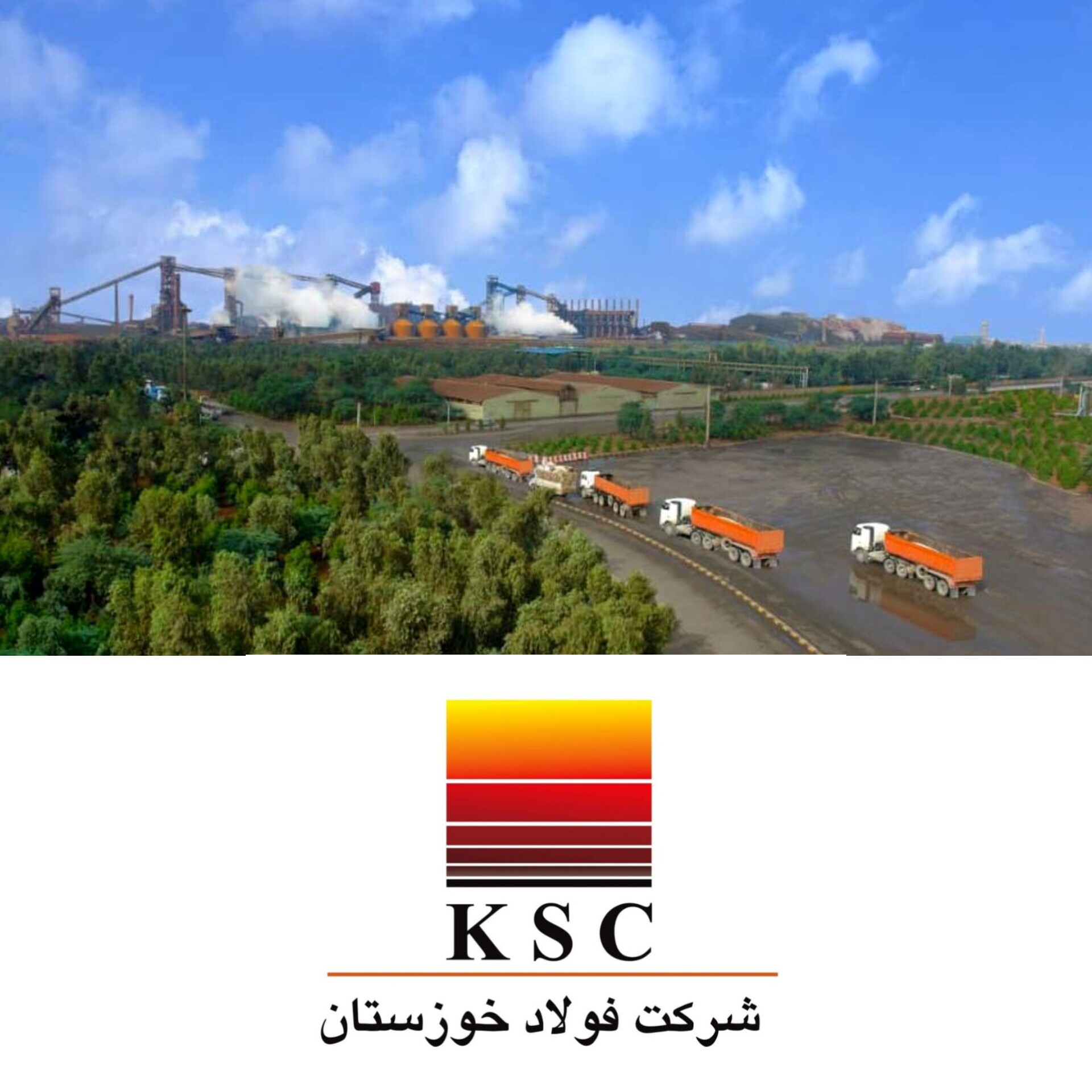 ثبت رکورد تاریخی تولید در مهرماه ۱۴۰۴؛ضریب تولید فراتر از ۱۰۰ درصد ظرفیت اسمی ثبت رکورد تاریخی تولید در مهرماه ۱۴۰۴؛ضریب تولید فراتر از ۱۰۰ درصد ظرفیت اسمی