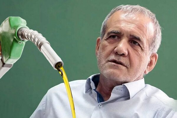 چالش افزایش قیمت بنزین و ۶ سناریو پیش روی دولت پزشکیان/ وقتی «قیمت آب» مترِ سنجش بنزین میشود چالش افزایش قیمت بنزین و ۶ سناریو پیش روی دولت پزشکیان/ وقتی «قیمت آب» مترِ سنجش بنزین میشود