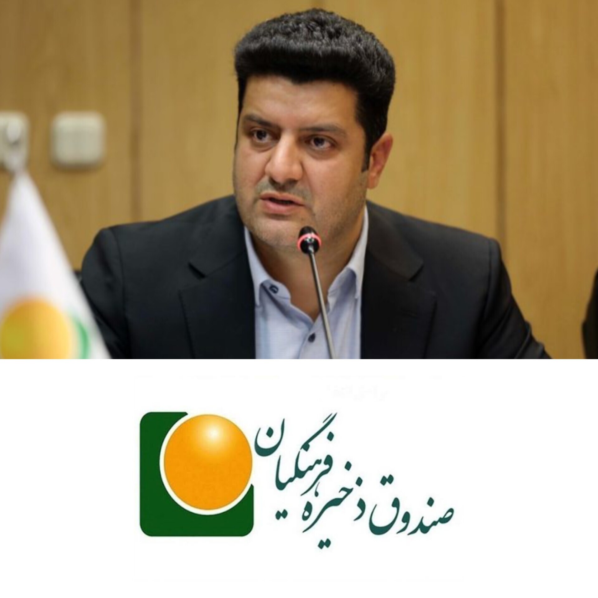 واریز 788 میلیارد ریال به حساب اعضای صندوق ذخیره فرهنگیان در مرداد و شهریور1404 واریز 788 میلیارد ریال به حساب اعضای صندوق ذخیره فرهنگیان در مرداد و شهریور1404