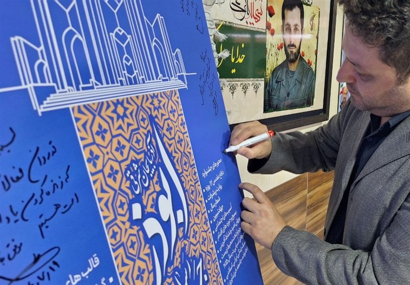برترین های ششمین جشنواره رسانهای ابوذر مازندران تقدیر شدند برترین های ششمین جشنواره رسانهای ابوذر مازندران تقدیر شدند