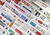 مطبوعات دوشنبه 5 آبان ماه در استان خوزستان