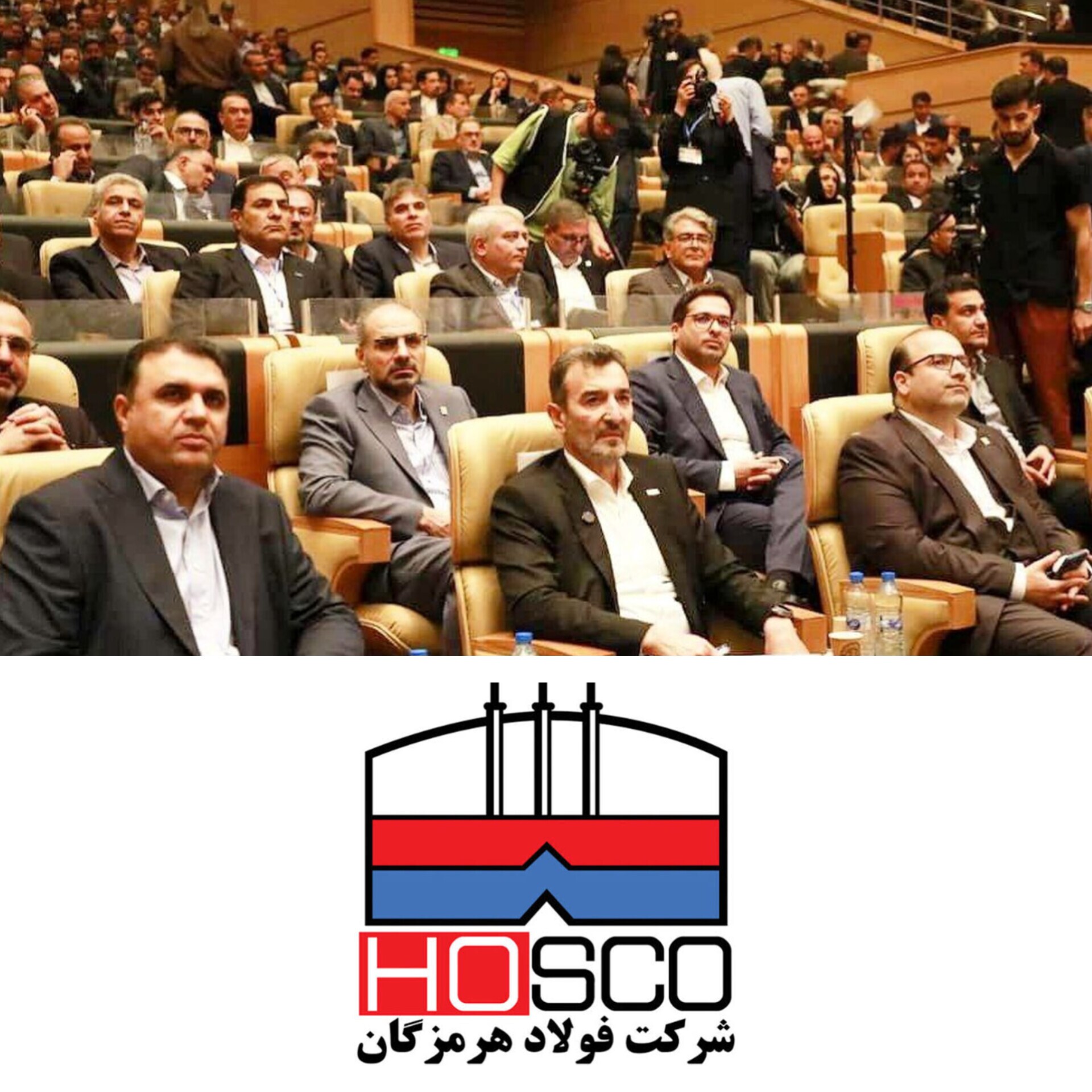 با حضور مدیرعامل شرکت فولاد هرمزگان؛بیست و هفتمین سمپوزیوم فولاد کیش آغاز شد با حضور مدیرعامل شرکت فولاد هرمزگان؛بیست و هفتمین سمپوزیوم فولاد کیش آغاز شد