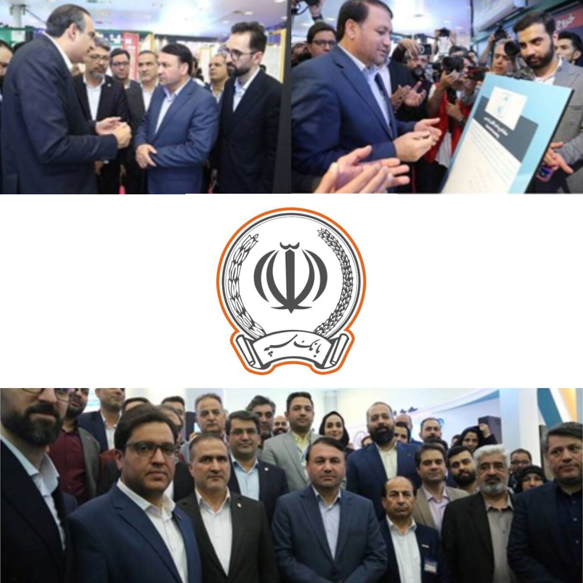 بازدید مدیر‌عامل بانک سپه از یازدهمین نمایشگاه تراکنش ایران/ رونمایی از محصول فناورانه