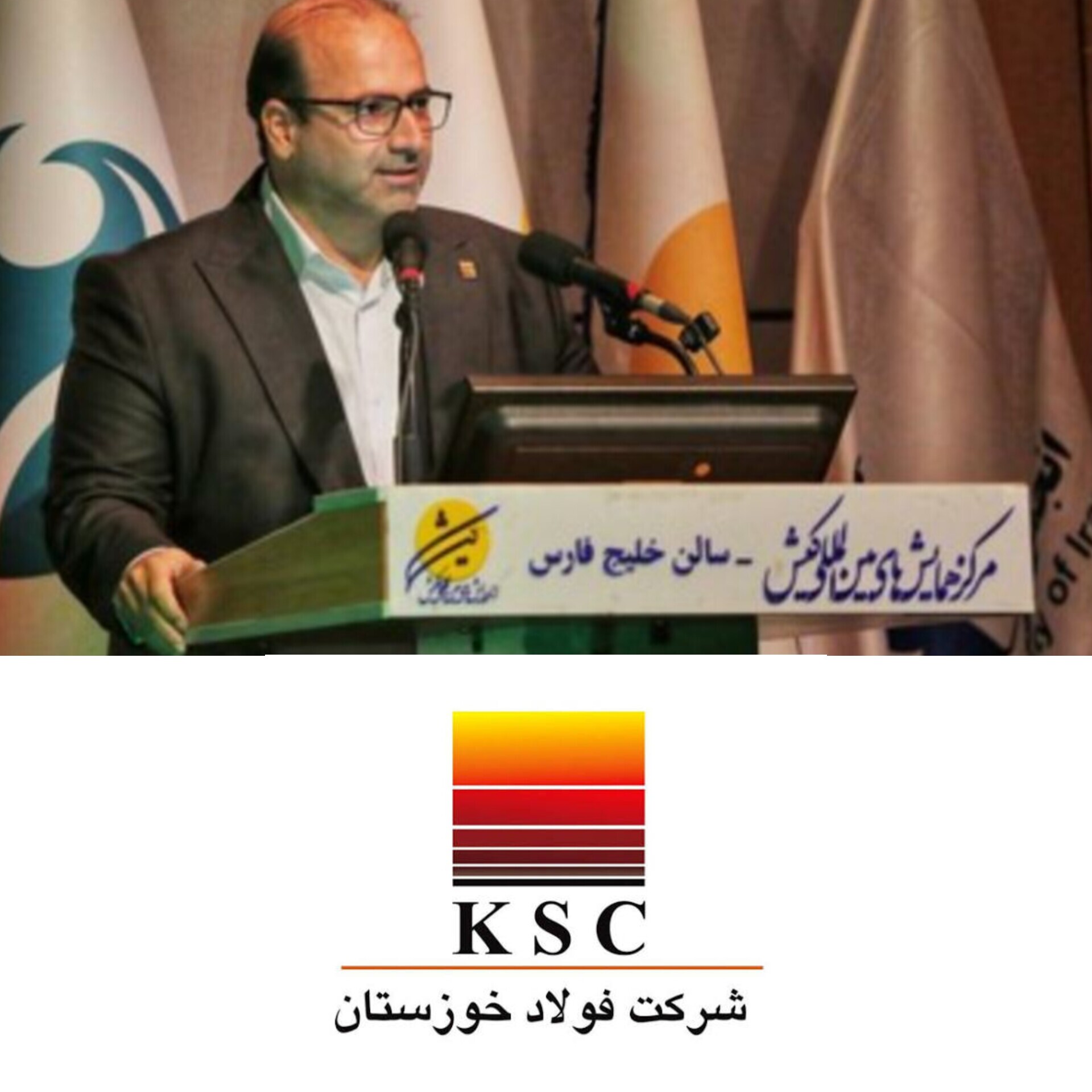 ۷ درصد انتشار گازهای گلخانه‌ای جهان از صنعت فولاد است/ حرکت به سمت فولاد سبز یک الزام است / فولاد خوزستان از لجن صنعتی، آهن تولید می‌کند
