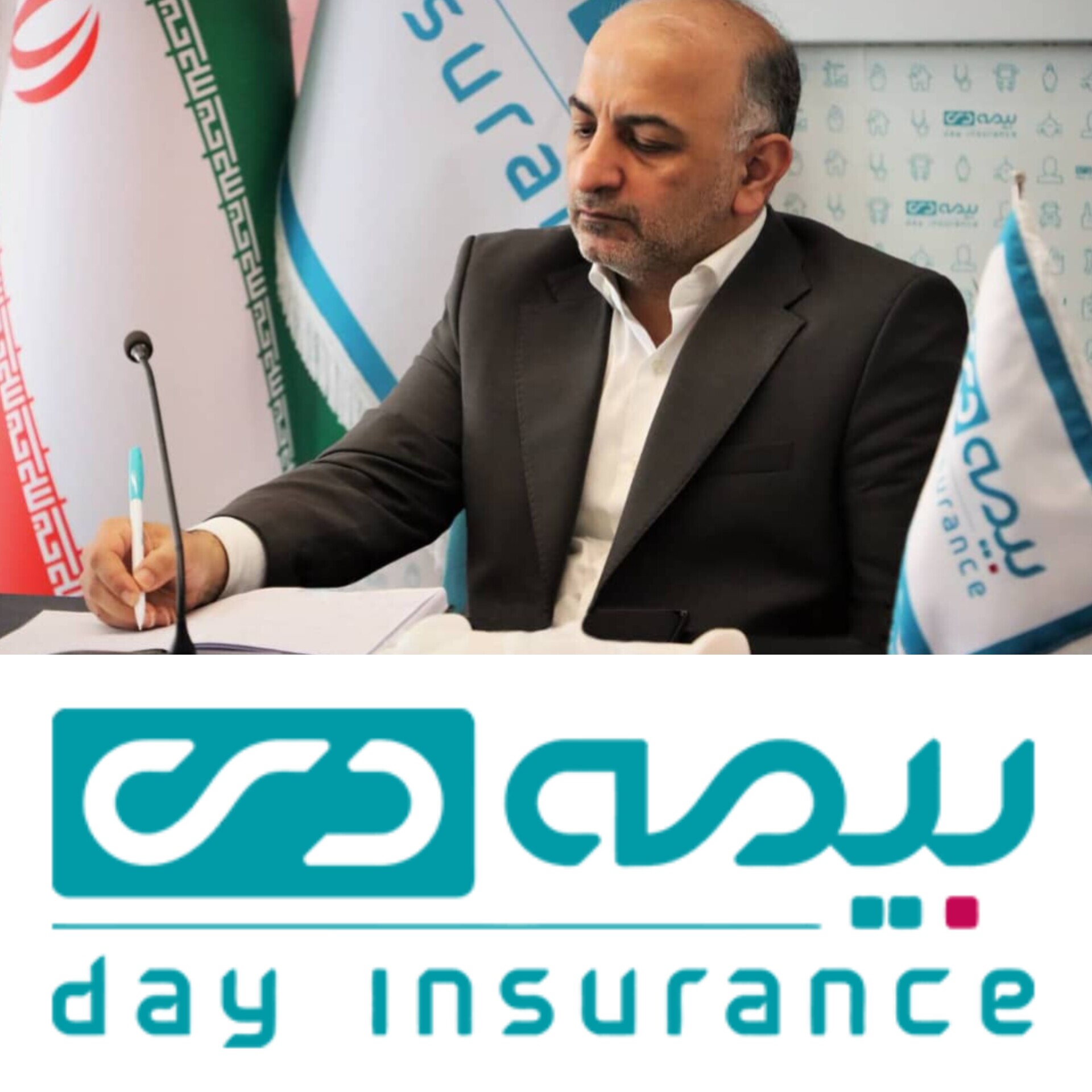تأکید مدیرعامل بیمه دی بر نقش حیاتی بیمه در”پدافند غیرعامل“ / صنعت بیمه، بازوی اصلی ارتقای تاب‌آوری ملی و صیانت از زیرساخت‌هاست