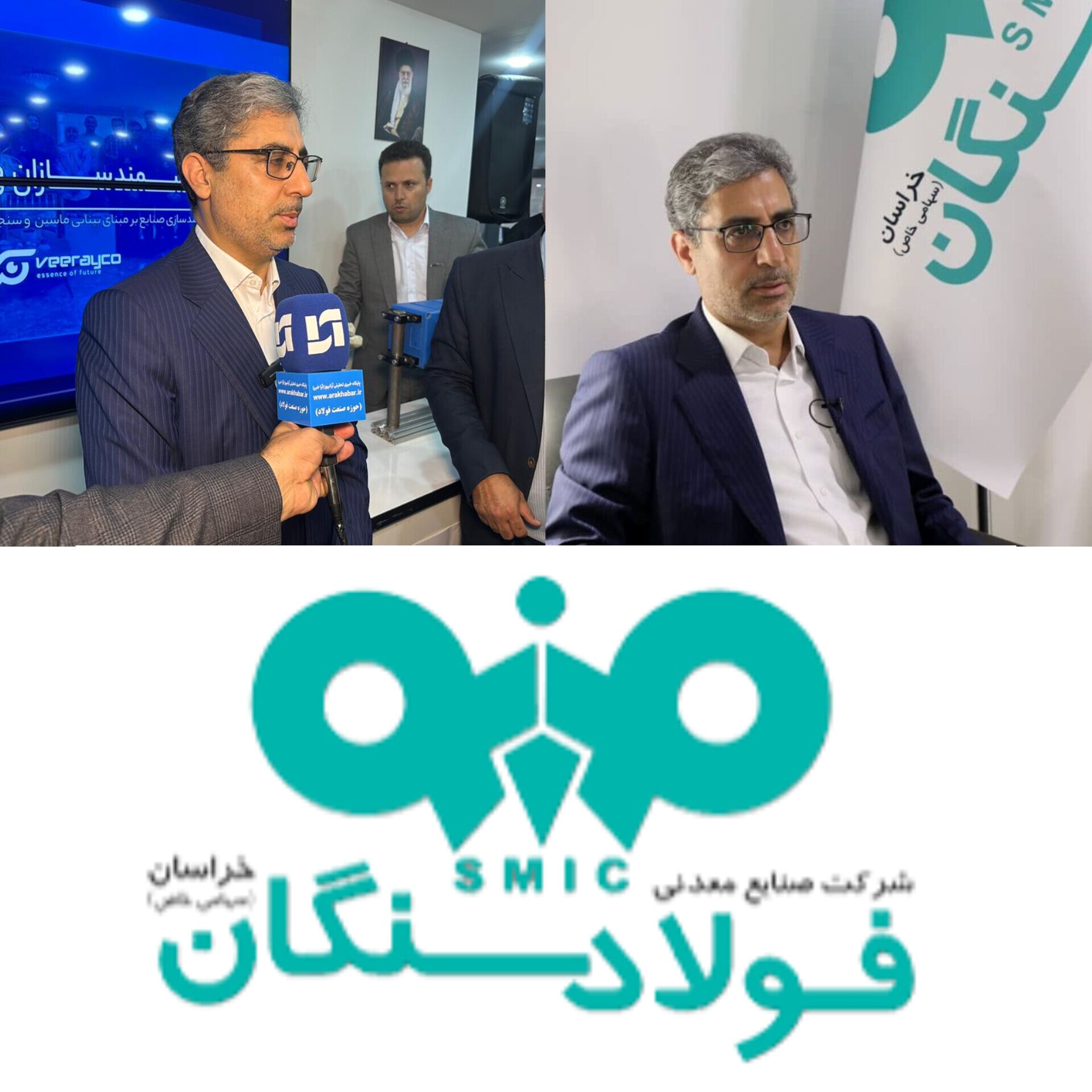 سیاستهای بانک مرکزی در بازار ارز صنعت فولاد را با مشکل مواجه کرده است سیاستهای بانک مرکزی در بازار ارز صنعت فولاد را با مشکل مواجه کرده است