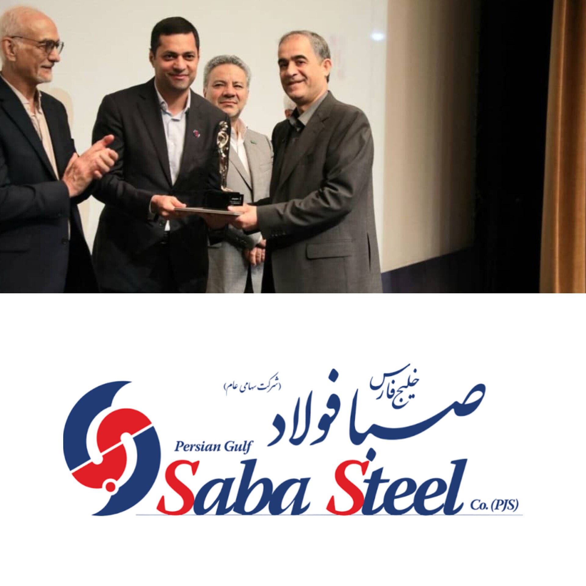 دکتر مهدی نصر آزادانی، مرد سال فولاد ایران شد 
