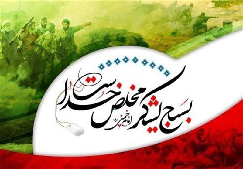 بسیج موتور محرک پیشرفت علمی و فرهنگی دانشگاه