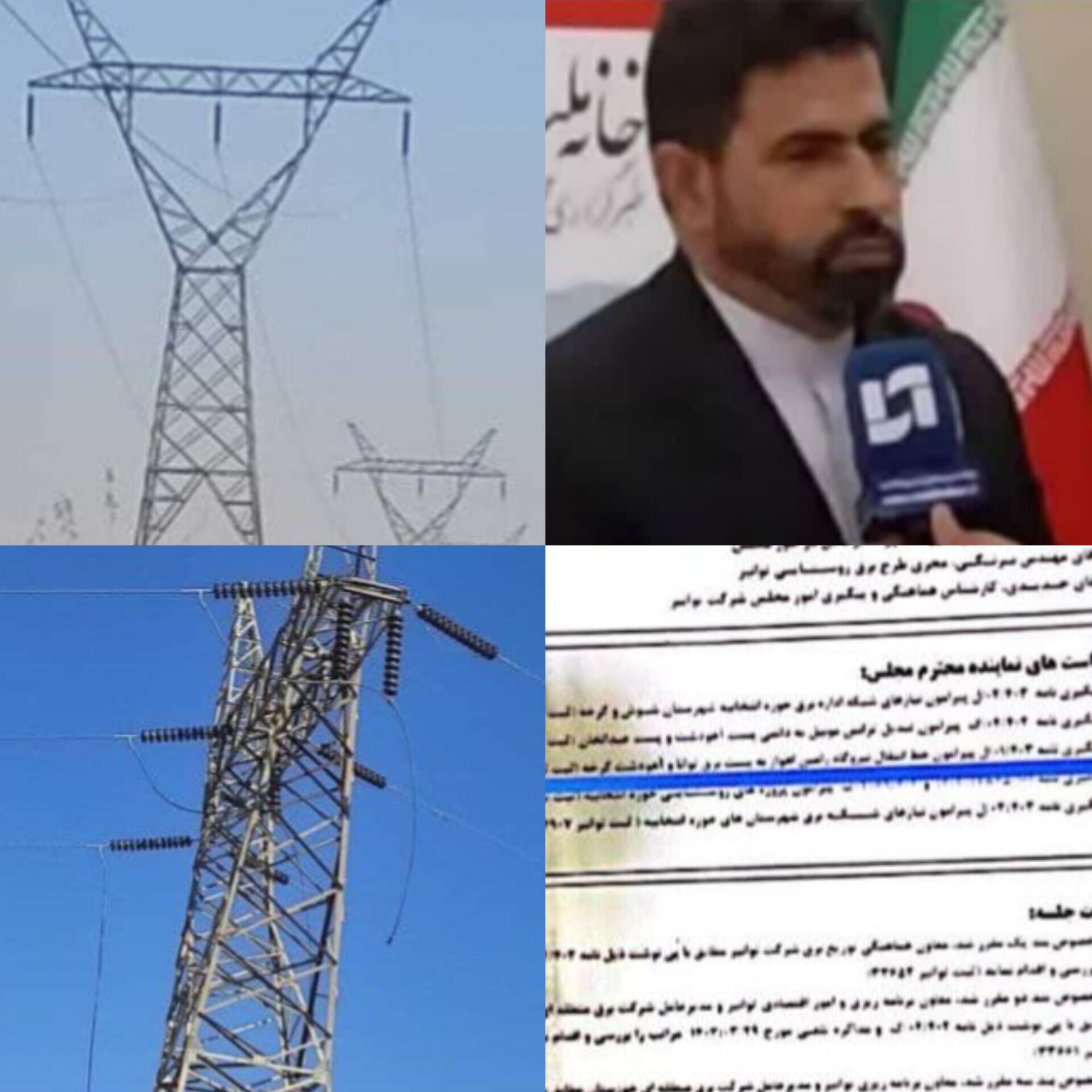 پایان یکی از بزرگترین پروژههای برقرسانی خوزستان با پیگیریهای محمد کعبعمیر / پایداری شبکه در شوش و کرخه تضمین شد/ تامین برق مشترکین پایدار میشود پایان یکی از بزرگترین پروژههای برقرسانی خوزستان با پیگیریهای محمد کعبعمیر / پایداری شبکه در شوش و کرخه تضمین شد/ تامین برق مشترکین پایدار میشود