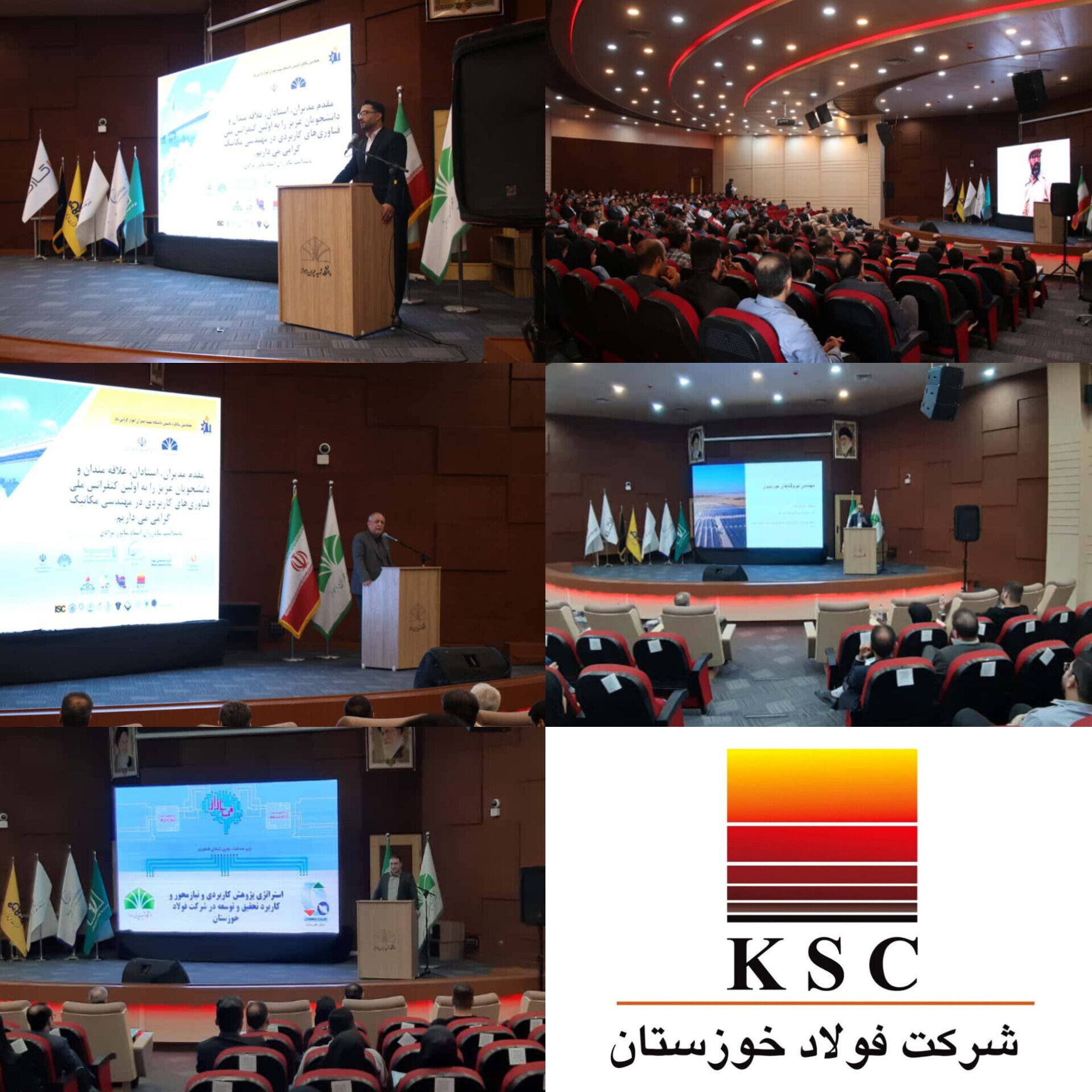 تاکید بر وحدت و هم‌افزایی صنعت و دانشگاه با هدف تعالی نظام صنعتی و عملیاتی صنایع کشور