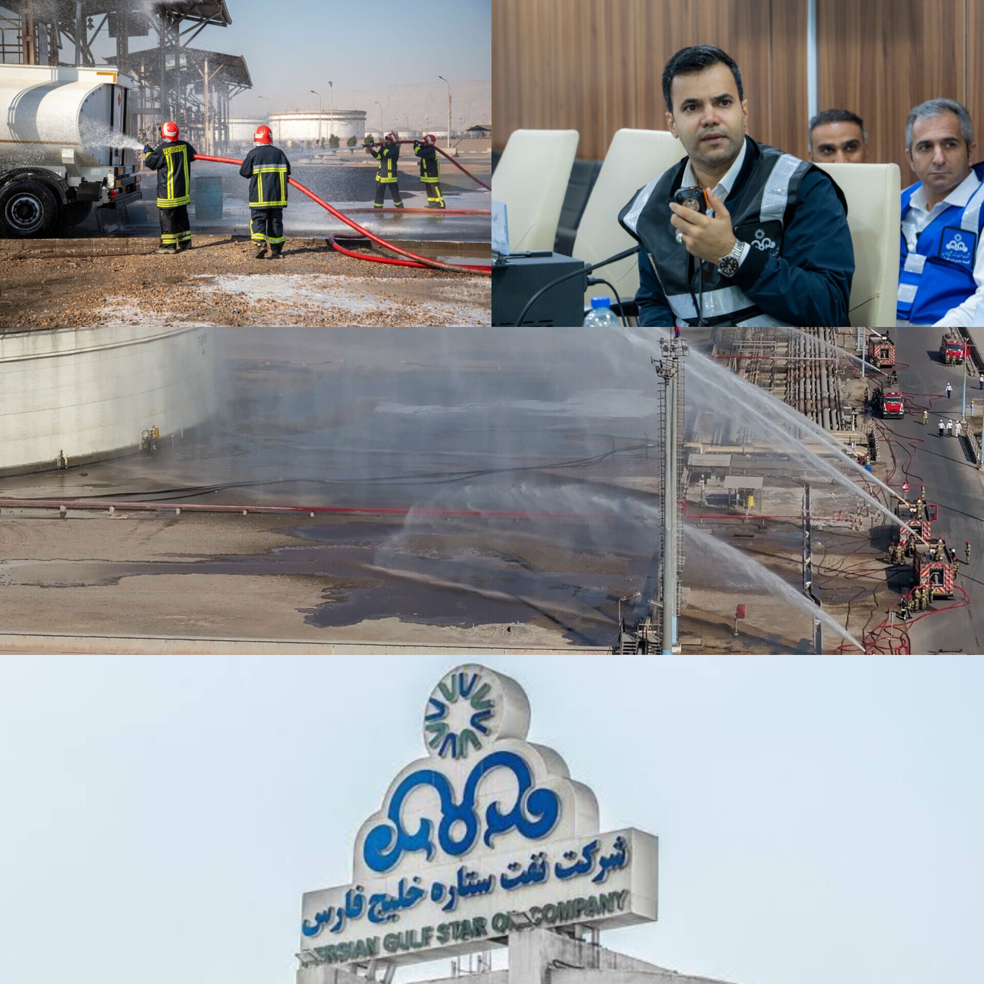 آمادگی صنعت نفت در آزمون تهدیدات نوین/ برگزاری موفق مانور تهاجم آفندی شرکت های نفتی غرب بندرعباس/آمادگی حداکثری ستاره خلیج فارس در میدان عمل