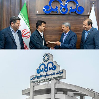 انتصاب مدیرعامل شرکت نفت ستاره خلیج فارس به عنوان فرمانده ارشد پدافند غیرعامل و مدیریت شرایط اضطراری منطقه نفتی بندرعباس