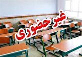 مدارس ابتدایی یزد به دلیل پیشگیری از آنفولانزا دو روز غیرحضوری شدند