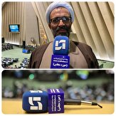 توسعه دیپلماسی پارلمانی در سایه میزبانی ایران از مجمع مجالس آسیایی