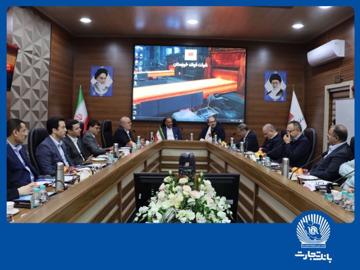 محصولات اعتباری بانک تجارت در خدمت صنایع مولد استان خوزستان