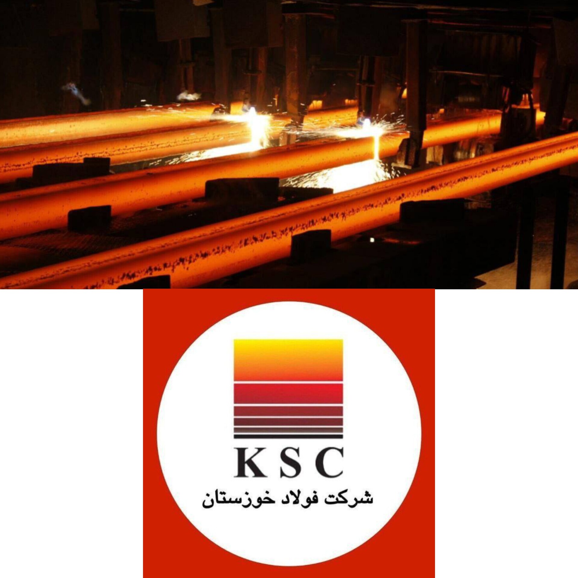 توسعه صادرات، سرلوحه‌ی اصلی واحد صادرات فولاد خوزستان