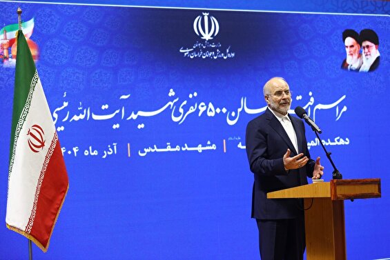 ورزش، انسجام اجتماعی را نهادینه می‌کند/ تأثیر بی‌نظیر ورزش در حوزه دیپلماسی عمومی/ جنسیت، مانع حضور زنان در عرصه‌های ورزشی نشود