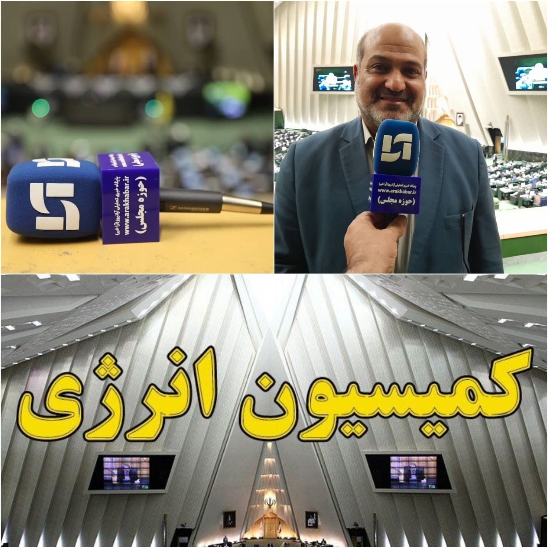 چراغ سبز برنامه هفتم به بخش خصوصی برای بهره‌برداری از میادین مشترک نفت و گاز