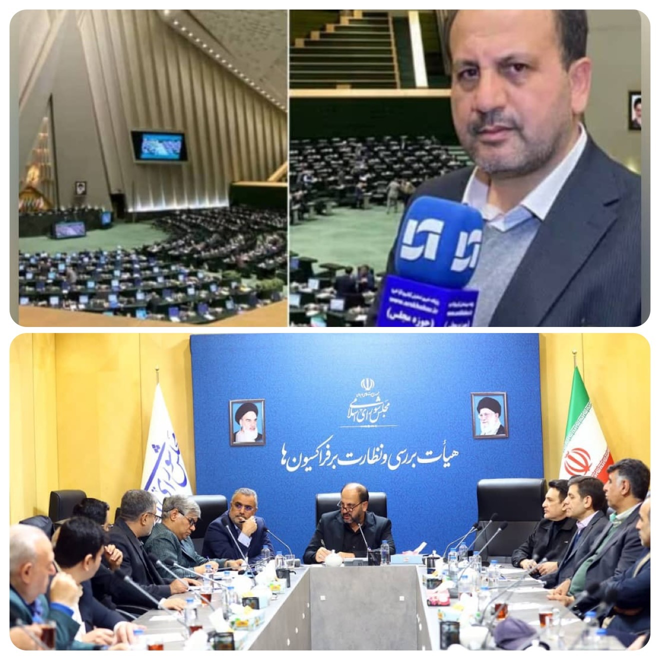 بررسی موانع تثبیت اشتغال پایدار و مولد در فراکسیون کارگری بررسی موانع تثبیت اشتغال پایدار و مولد در فراکسیون کارگری