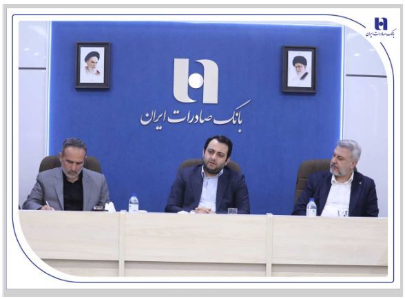 مدیرعامل بانک صادرات ایران مطرح کرد: بسیج؛ بازوی سلامت اداری، اخلاق حرفه‌ای و اصلاح فرهنگ سازمانی