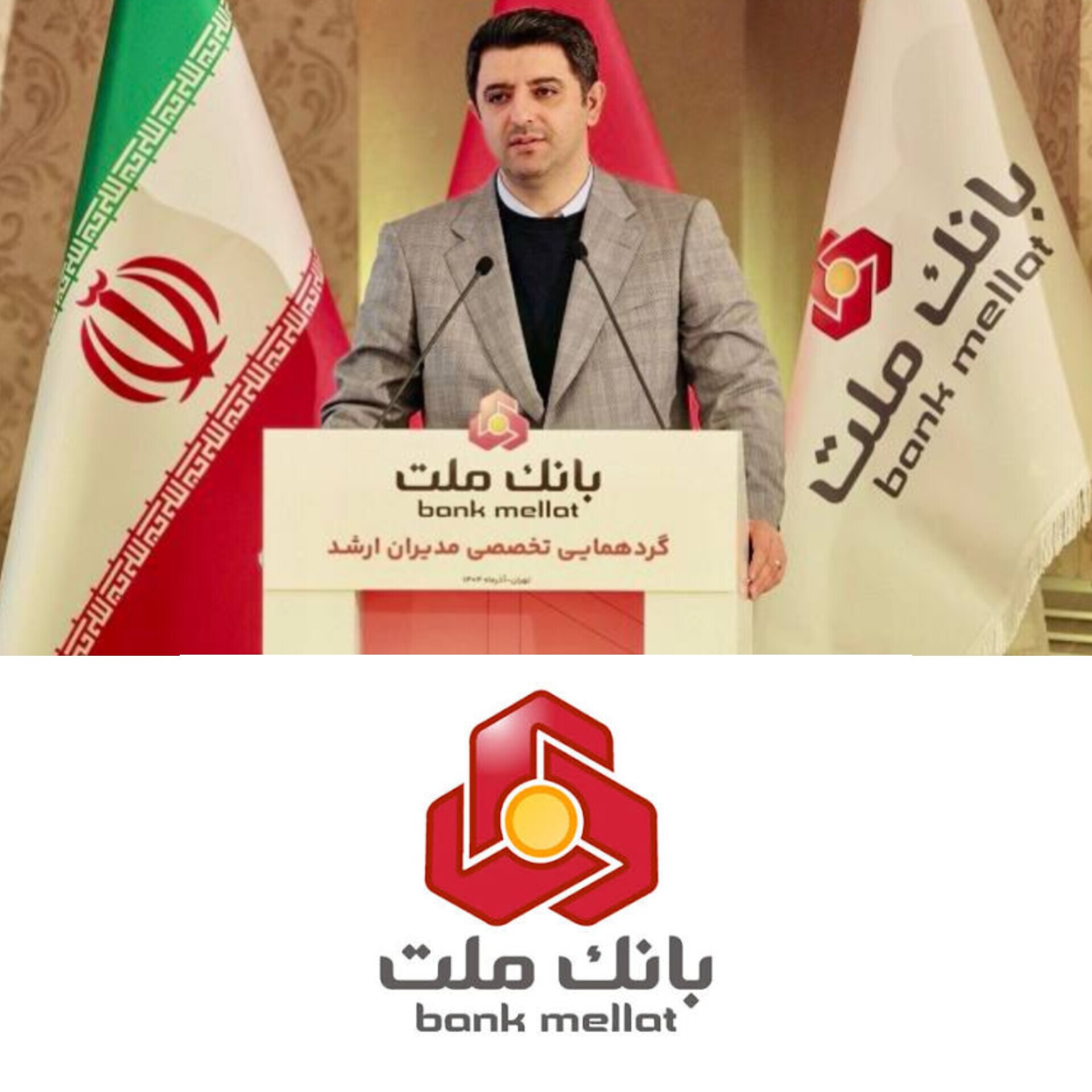 دستاوردهای بانک ملت حاصل کار جمعی و تفکر عمیق تحولی است/ بانک ملت در عموم شاخص ها برترین بانک بورسی کشور است دستاوردهای بانک ملت حاصل کار جمعی و تفکر عمیق تحولی است/ بانک ملت در عموم شاخص ها برترین بانک بورسی کشور است