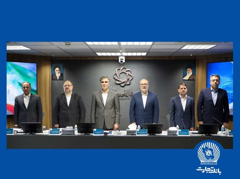 رونمایی از طرح پیشفروش ارز صادراتی برای اولین بار در بانک تجارت کلید خورد رونمایی از طرح پیشفروش ارز صادراتی برای اولین بار در بانک تجارت کلید خورد