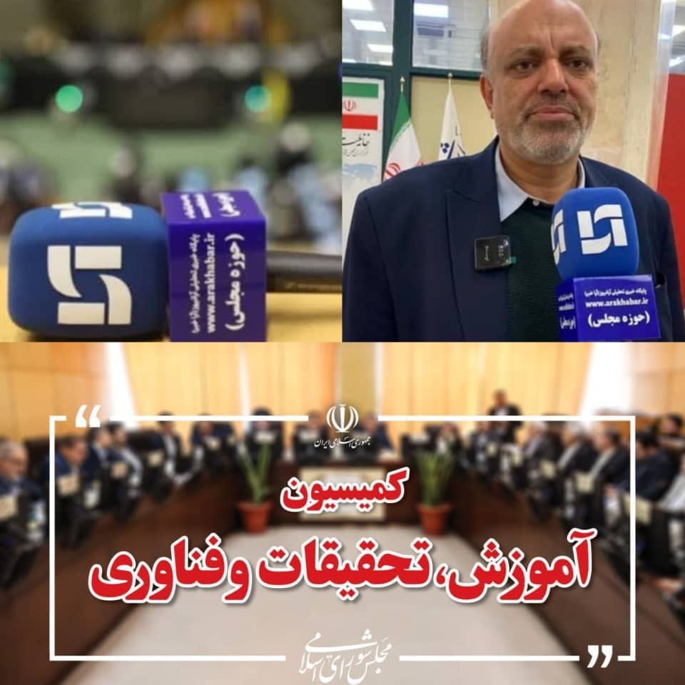 از تربیت ۷.۵ میلیون کودک تا جهش تولید دانشبنیان از تربیت ۷.۵ میلیون کودک تا جهش تولید دانشبنیان