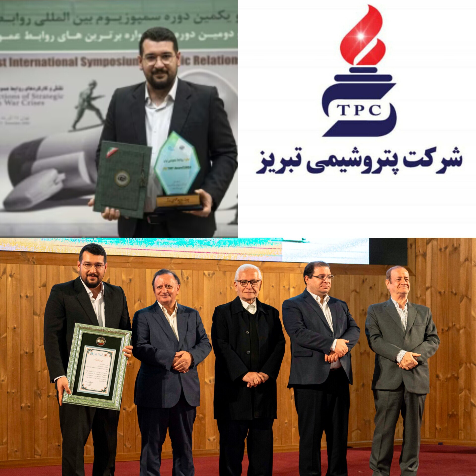 سه نشان زرین ملی بر سینه پتروشیمی تبریز؛ درخشش در قله ارتباطات