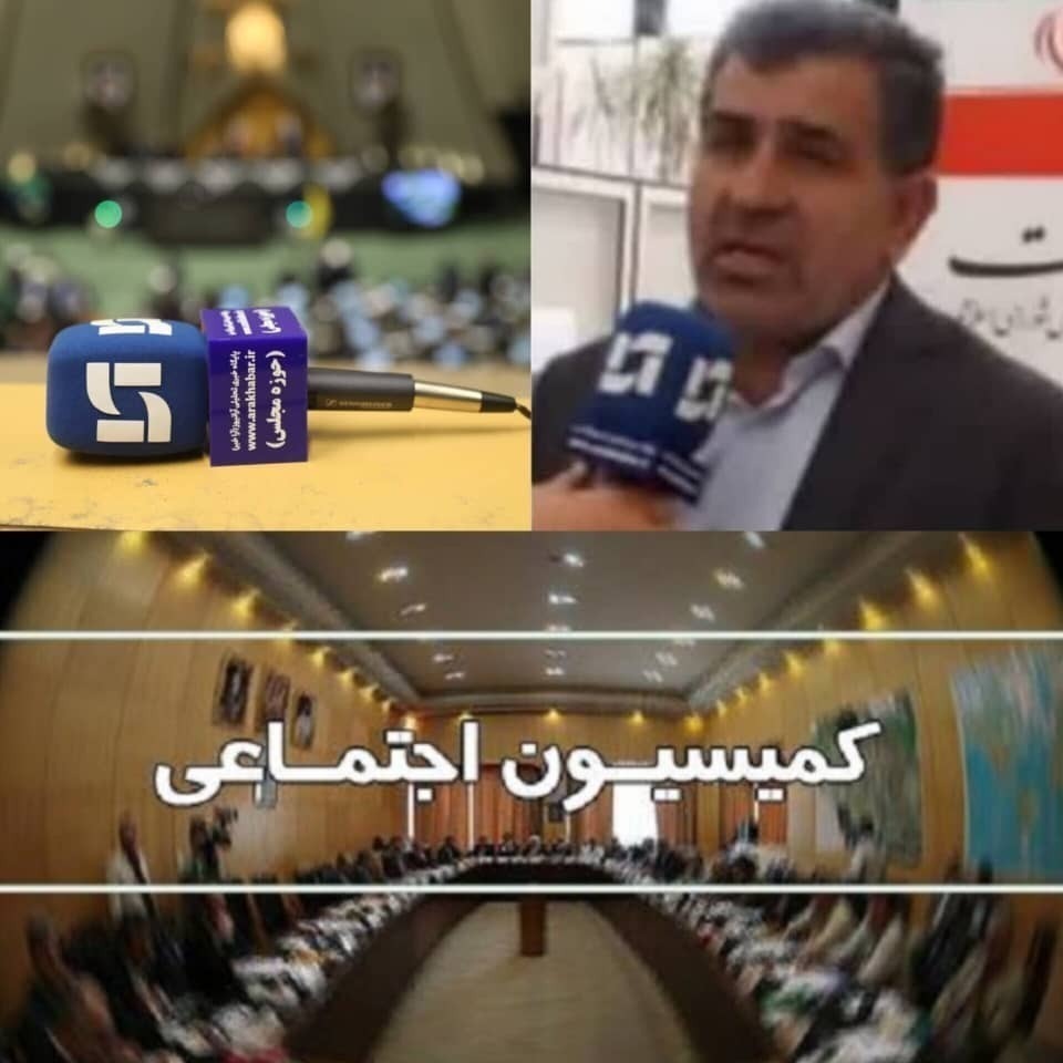 بازگشت اولویتدار لایحه «حفظ کرامت و حمایت از زنان در برابر خشونت» به دستور کار کمیسیون اجتماعی/ دستور ویژه روسای مجلس و جمهور برای تسریع بررسی مهمترین لایحه حمایت از زنان بازگشت اولویتدار لایحه «حفظ کرامت و حمایت از زنان در برابر خشونت» به دستور کار کمیسیون اجتماعی/ دستور ویژه روسای مجلس و جمهور برای تسریع بررسی مهمترین لایحه حمایت از زنان