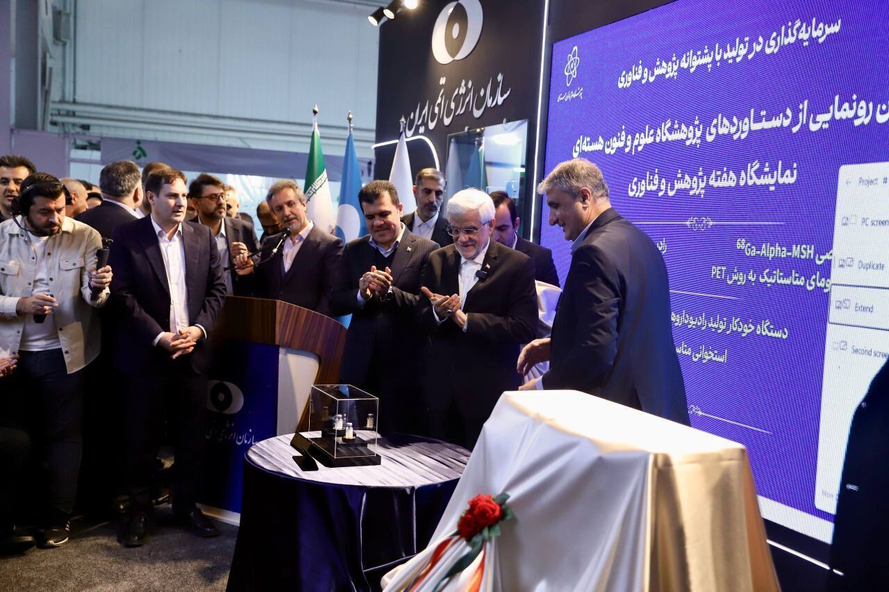 عارف: راهبرد دولت شتاببخشی به رشد فناوریهای نوظهور است/ تولید ۷۰ نوع رادیوداروی ایرانی عارف: راهبرد دولت شتاببخشی به رشد فناوریهای نوظهور است/ تولید ۷۰ نوع رادیوداروی ایرانی