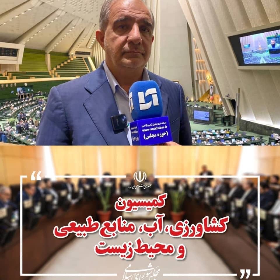 کمیسیون کشاورزی خواستار استمهال ۹ماهه تسهیلات بانکی دامداران خسارتدیده از تب برفکی شد کمیسیون کشاورزی خواستار استمهال ۹ماهه تسهیلات بانکی دامداران خسارتدیده از تب برفکی شد