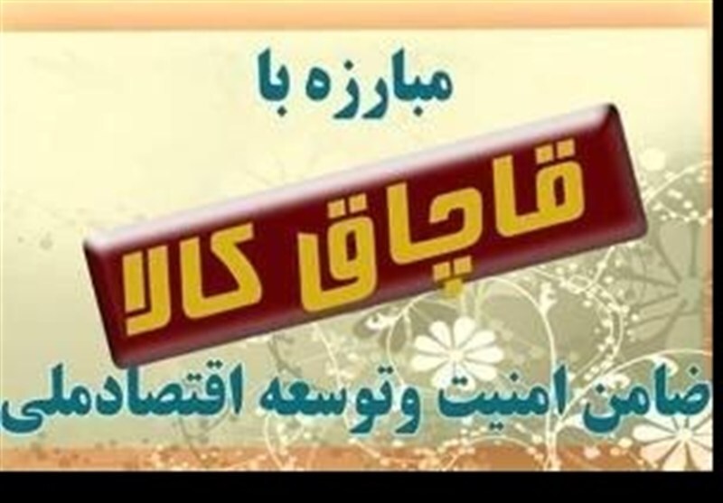 تشدید نظارت پلیس بر اماکن عمومی و صنوف/ رصد فضای مجازی لرستان