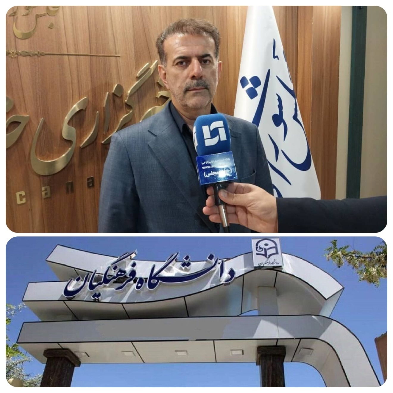 آیا افزایش سن ورود به دانشگاه فرهنگیان می‌تواند فرصت‌های ازدست‌رفته را جبران کند؟
