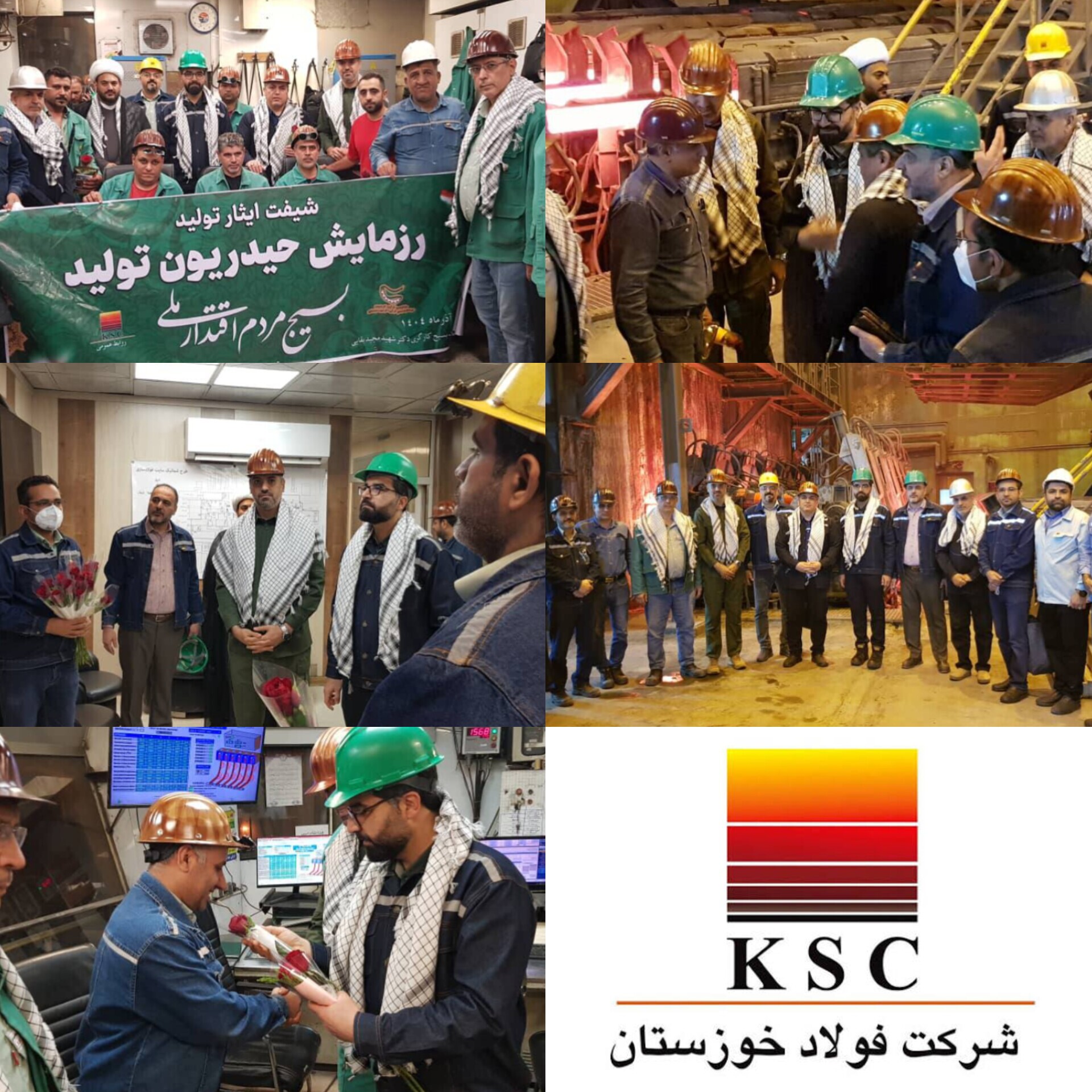 تقدیر و تشکر از تلاش کارگران بخش تولید در شیفت ایثار
