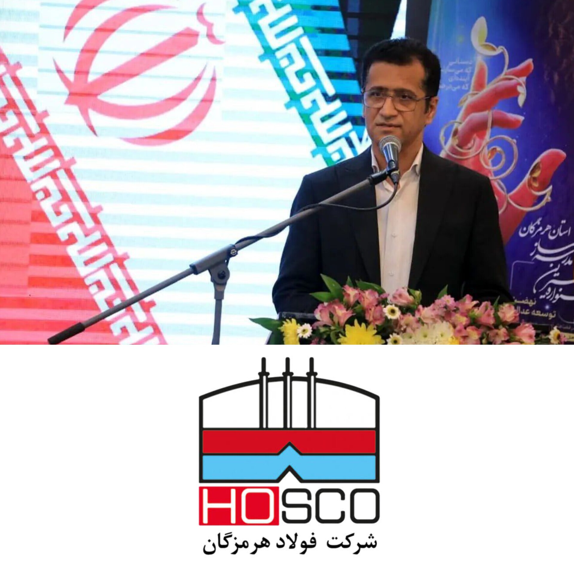 با همکاری فولاد هرمزگان رقم می‌خورد؛ اجرای طرح تحول‌آفرین کیفیت‌بخشی در مدارس هرمزگان