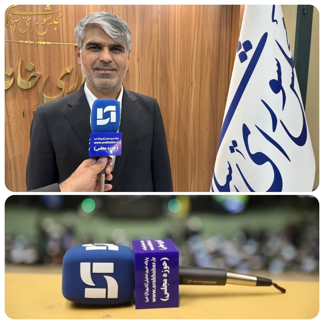 الحاقیه‌های طرح تقویت آموزش و پرورش در کمیسیون آموزش بررسی شد