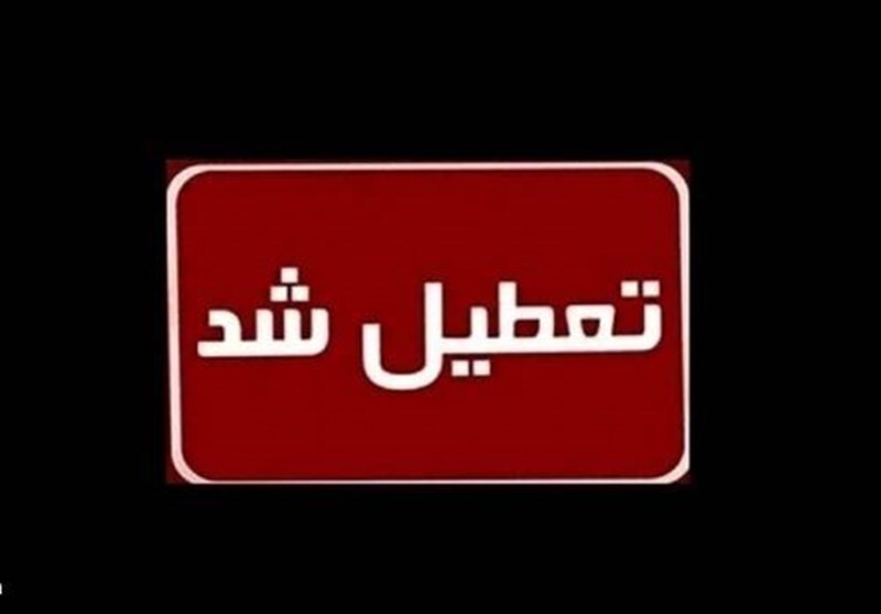 فعالیت مدارس و دانشگاه‌های هرمزگان در 6، 8 و 9 آذرماه غیرحضوری شد