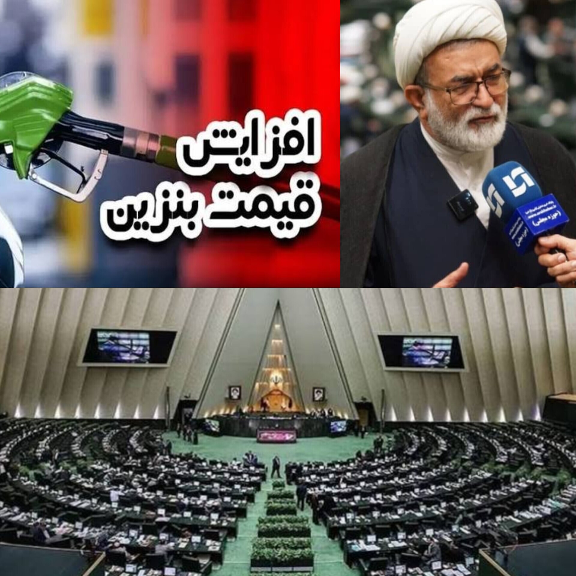 بر مصوبه بنزینی هیأت دولت ایراد وارد است بر مصوبه بنزینی هیأت دولت ایراد وارد است