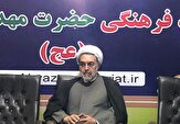 صدور انقلاب اسلامی به معنای صدور تفکر مبارزه با ظلم است