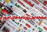 مطبوعات ششم آذر در خراسان رضوی/تماشای ابومسلم از جایگاه بانوان