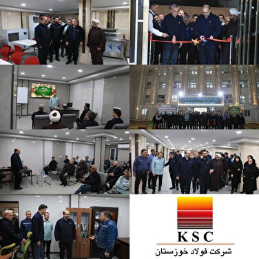 با حضور مدیرعامل شرکت فولاد خوزستان؛آیین افتتاح ساختمان جدید مرکز آموزش و توسعه منابع انسانی انجام شد