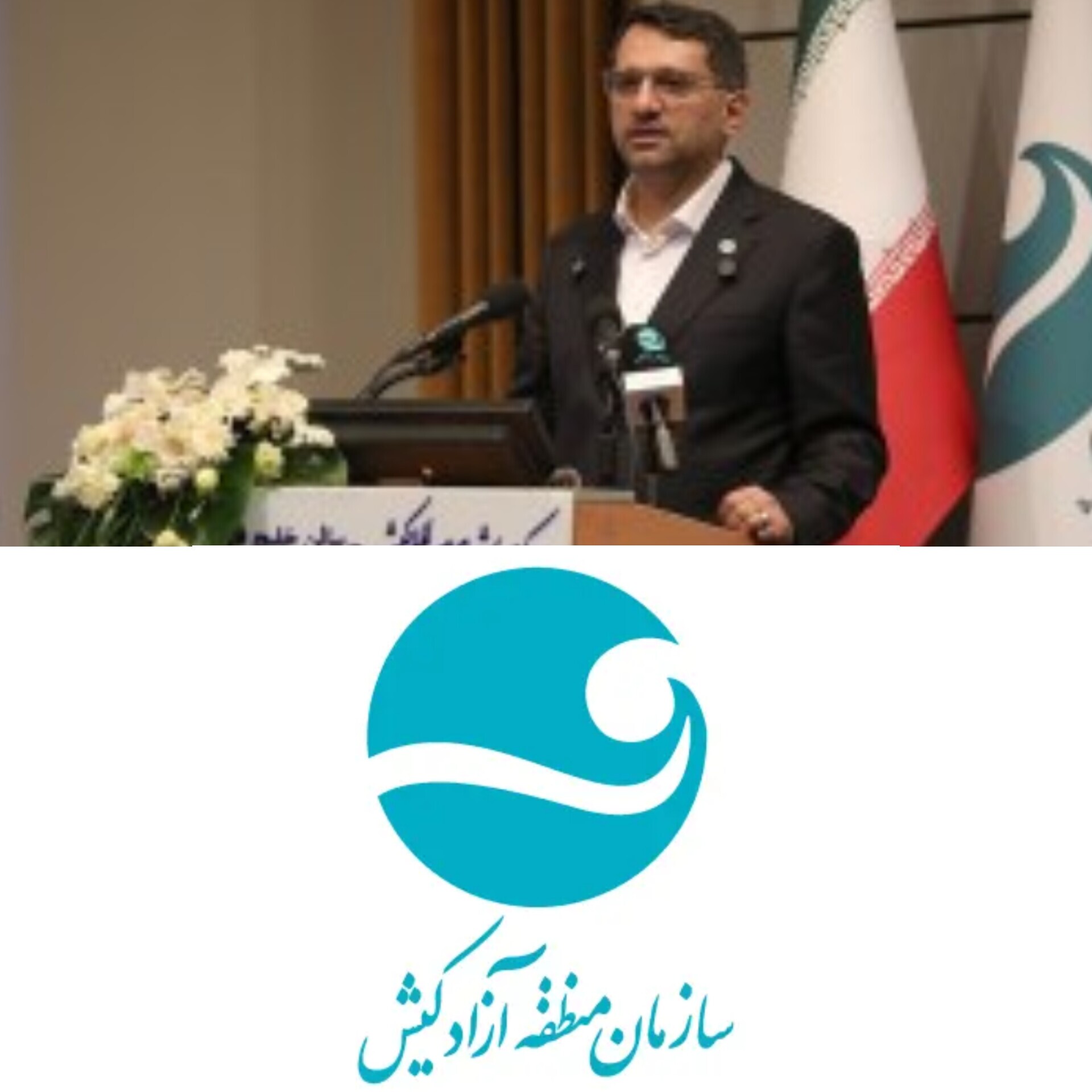 حرکت کیش در مسیر حکمرانی هوشمند با تقویت استانداردها