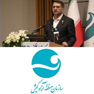 حرکت کیش در مسیر حکمرانی هوشمند با تقویت استانداردها