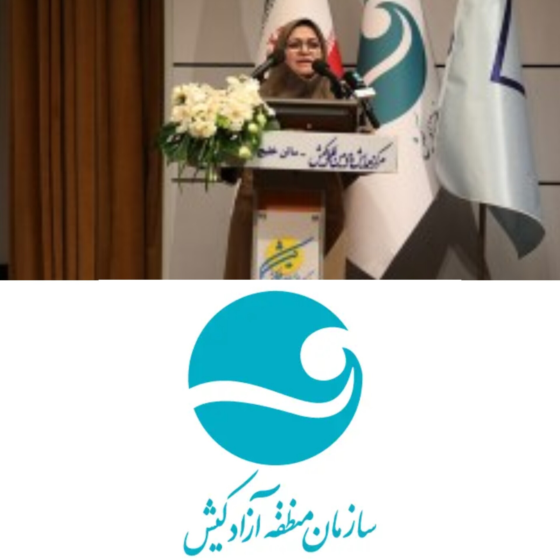 هدفگذاری معاون رییس جمهور برای تبدیل کیش به نخستین جزیره استاندارد کشور هدفگذاری معاون رییس جمهور برای تبدیل کیش به نخستین جزیره استاندارد کشور