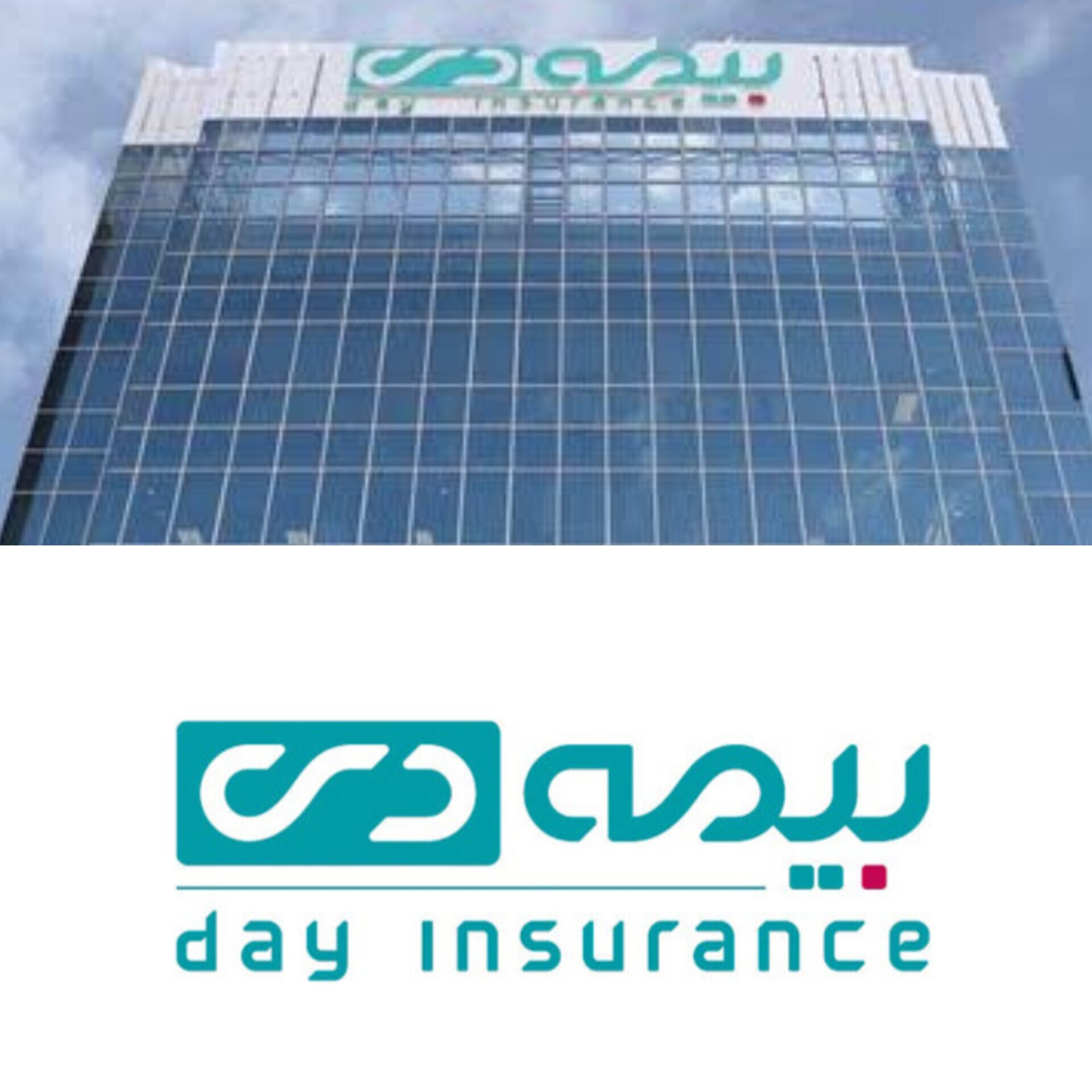 بیمه دی با خدماتی متمایز؛ بیمه مستمری پیشامد، انتخاب هوشمند خانواده‌هایی که به فردا فکر می‌کنند