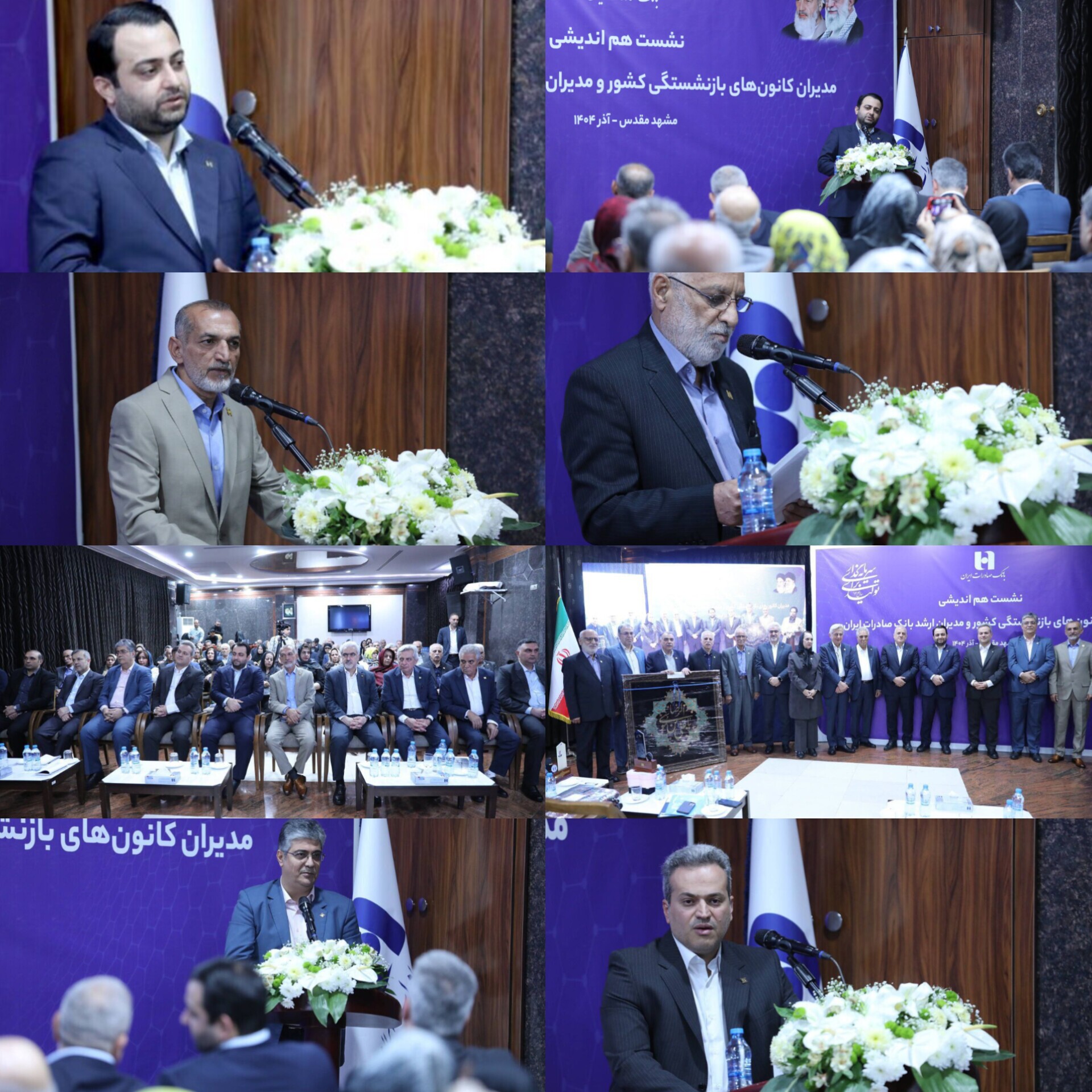 از اصلاح زیرساخت تا خدمات نوین؛ حضور بانک صادرات ایران در جمع برترین‌های شبکه بانکی