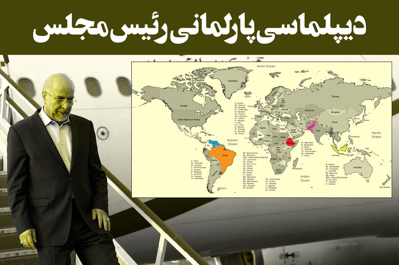 امّت‌سازی و تقویت مسیر تجارت؛ دو دستاورد دیپلماسی فعال پارلمانی