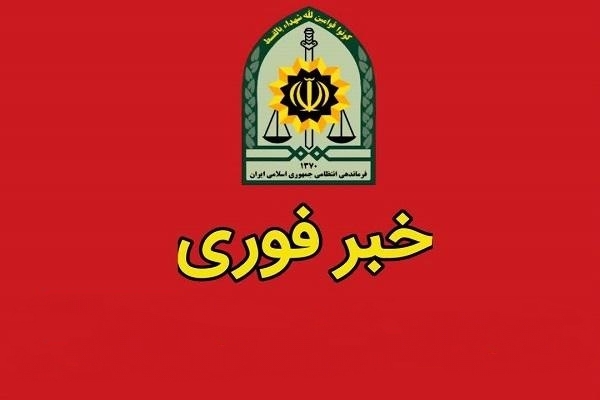 دستگیری عوامل تصویربرداری و جاسوسی از مراکز نظامی در عملیات مقتدرانه پلیس لرستان