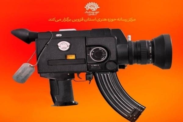 دوره فشرده تولیدات رسانه‌ای در جنگ تحمیلی سوم در قزوین برگزار می شود